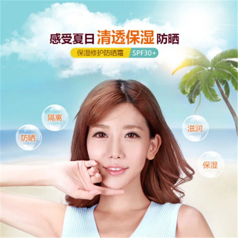 

2018 lmages Sunscreen Summer Clear Moisturizer Sunscreen Set Waterproof Isolation