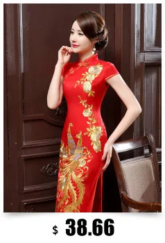 Sheng Coco градиент китайский Cheongsam короткие женские новые 3D Цветы Печать китайское платье Ципао Восточный стиль шелк Qi Pao