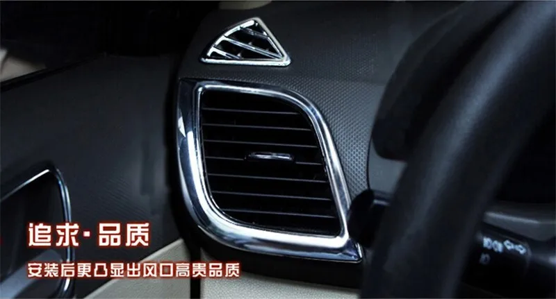 Аксессуары для автомобильной отделки Hyundai Solaris Verna декоративное кольцо