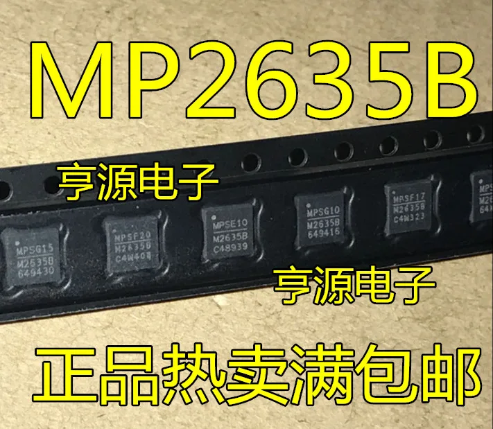 

10 шт./лот MP2635BGR MP2635B MP2635 M2635B QFN24