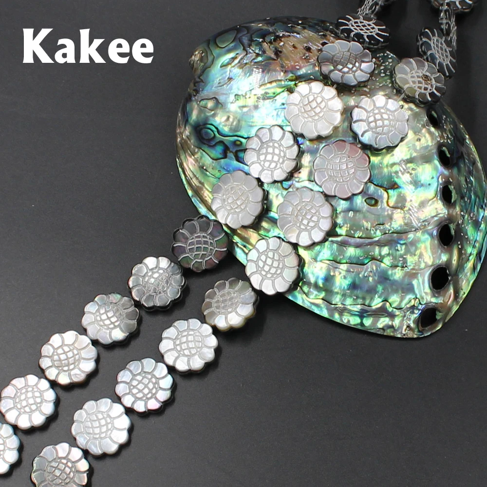 Kakee натуральные перламутровые Подвески с черным резным цветком морская оболочка