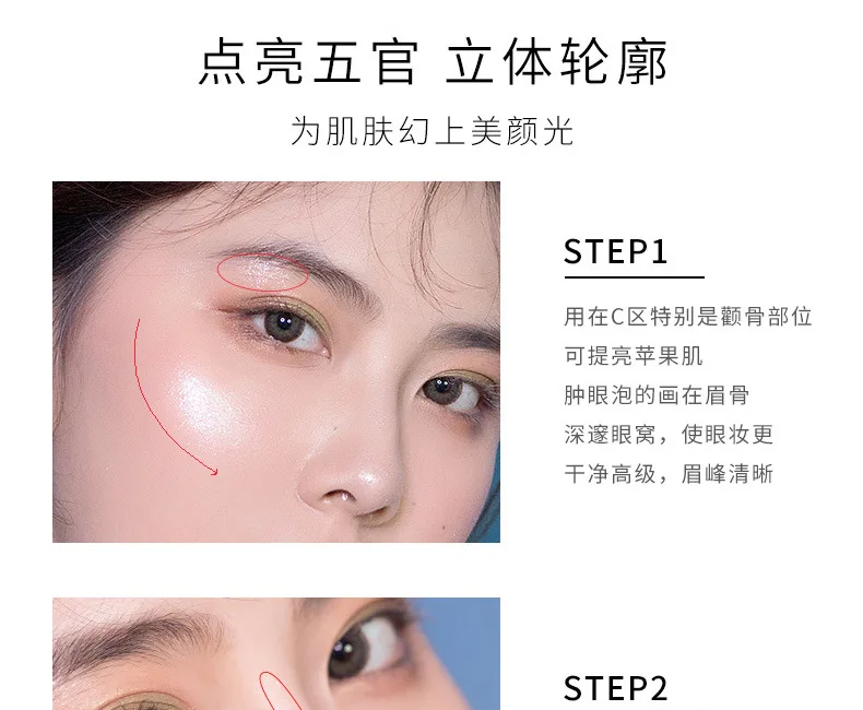 Beauty makeup blogger Рекомендуемая Алмазная зеркальная пудра пюре видное ношение яркий уход основные