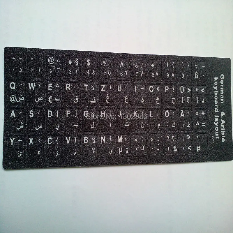 3 шт. наклейки на клавиатуру с немецким и арабским языком 2 в 1 для