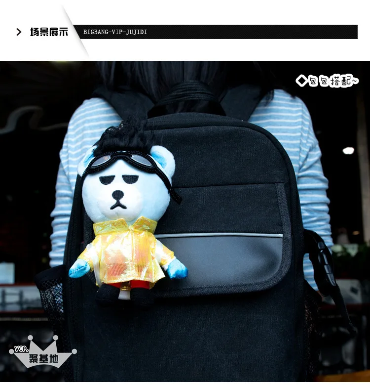 XINTOCH BIGBANG игрушки плюшевые куклы KRUNK X брелок GD BAEBAE милые животные кулон Рождественский подарок для детей Прямая