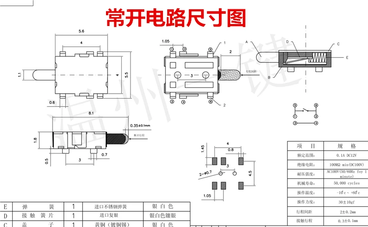 5 Pcs High-life camera limit switch HD-11 reset micro-motion detection LY-K1 normally open closed KFC-VT-228 | Инструменты