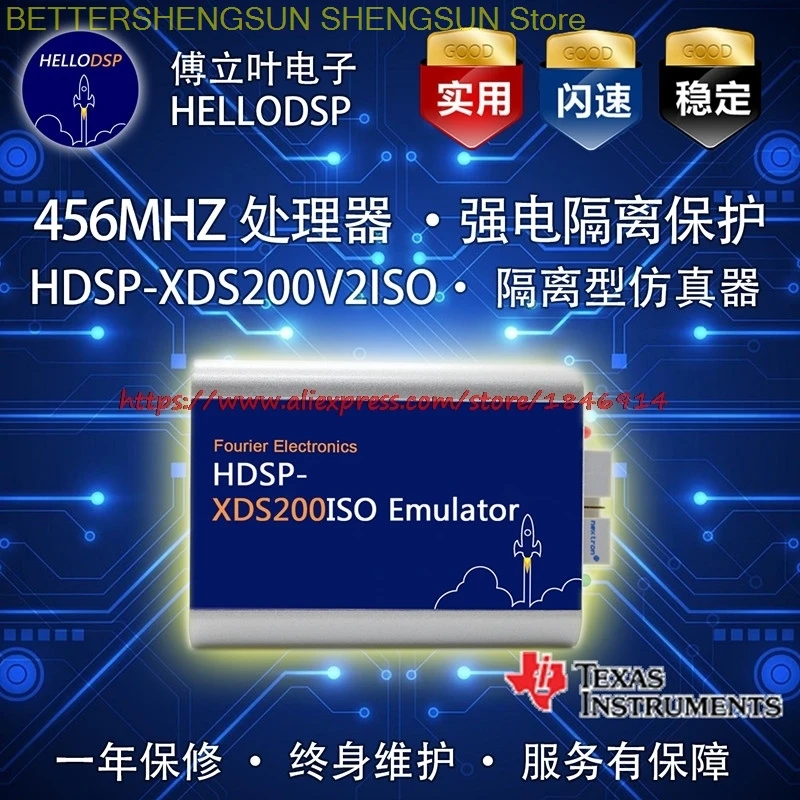

Изоляционный симулятор XDS200 XDS200ISO