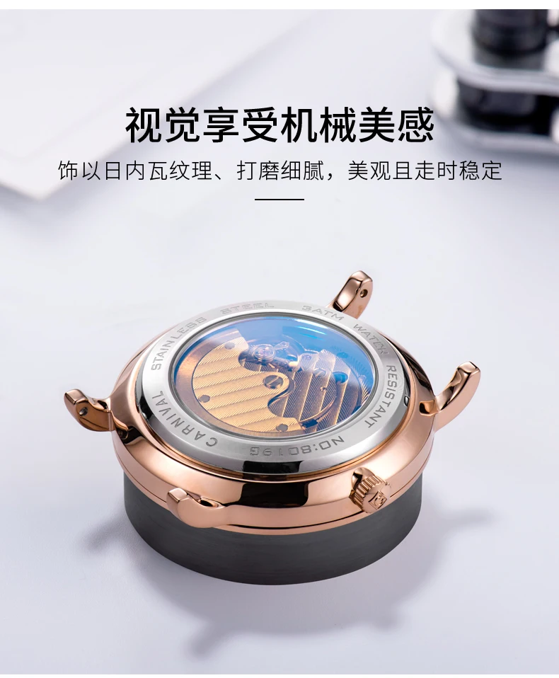 

Carnival Brand Independent small pointer Leather Watches Luxury Men Automatic Mechanical Waterproof Watch Sports Military Clock