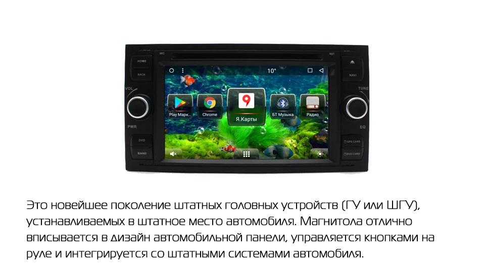 MARUBOX 7A601MT8,Штатная магнитола для Ford Focus 2,2004-2008,Mondeo Transit C-Max Fiesta,Android 8.1,Восьмиядерный процессор Allwinner T8,IPS,2 ГБ Оперативная память, 32 ГБ Встроенная память, GPS, Bluetooth,Радио,Wifi