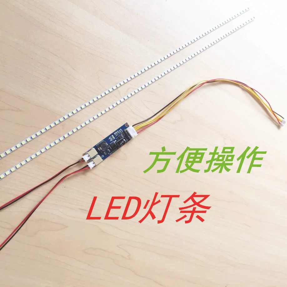 19 inch 22 24 widescreen universal dimmable LED light bar kit LCD lamp modified backlight | Электронные компоненты и