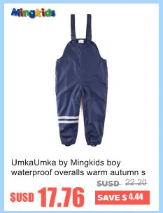 ИЗ РОССИИ! UmkaUmka мальчик softshell комбинезон водоотталкивающий и ветрозащитный до середины сезон с капюшоном на молнии одежда для малышей