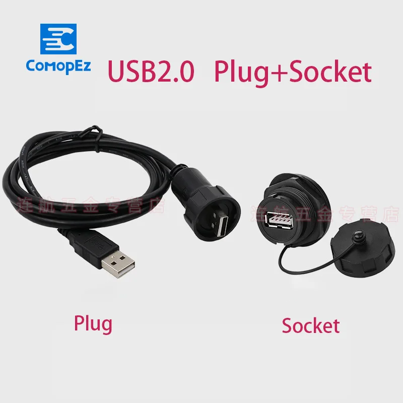Водонепроницаемый USB разъем для передачи данных панель с креплением IP67 водонепроницаемая линия 1 м гнездо +