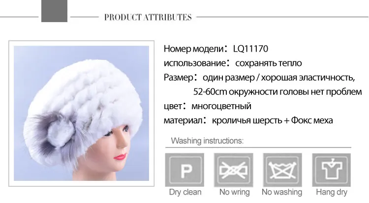 Шапки из натурального меха для женщин, шапка с изображением НЛО, вязаные шапки для девочек, мех кролика Рекс, берет с помпоном, шапка с регулируемым черепом LQ11170