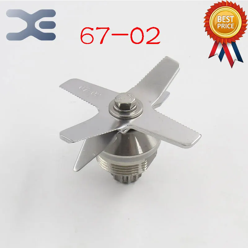 TWK TM 767 800(67-02) нож Измельчитель льда для соковыжималки Запчасти для блендера TWK TM-767 TM-800 JTC 767 800