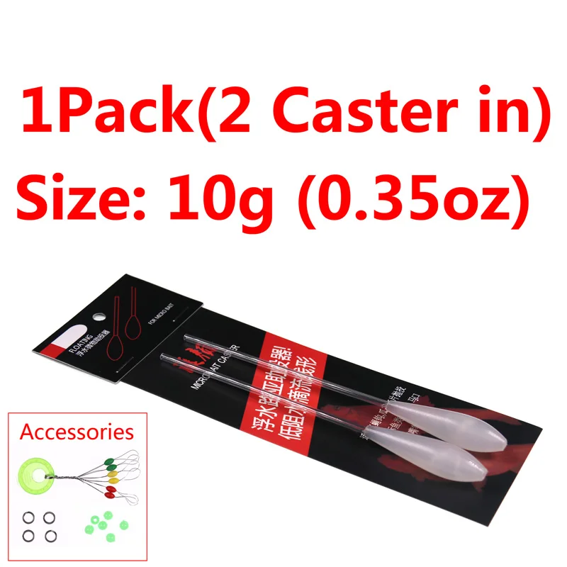 10g 1pack Wifreo 1 упаковка(2 шт. в) плавающая микро-наживка для ловли нахлыстом инструмент для литья микро приманки поплавок для ловли нахлыстом использование спиннинга - Цвет: 10g 1pack