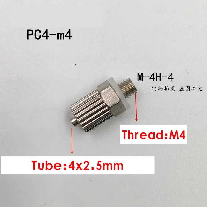 PC4-m3 PC6-M5 наружная резьба M3 M4 M5 M6-трубка 3 мм 4 мм 6 мм прямая пневматическая труба воздушный шланг Быстрый фитинг мини-коннектор латунь - Цвет: PC4-m4
