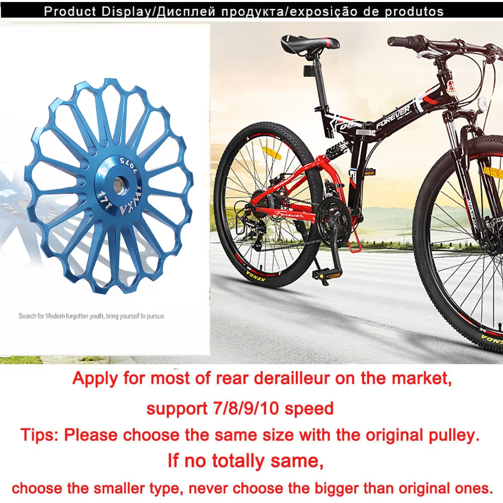 Велосипедный керамический шкив заднего переключателя VXM MTB Road Bike из алюминиевого сплава с направляющим зубцом 17T, керамическими подшипниками, для замены, части для велосипеда.