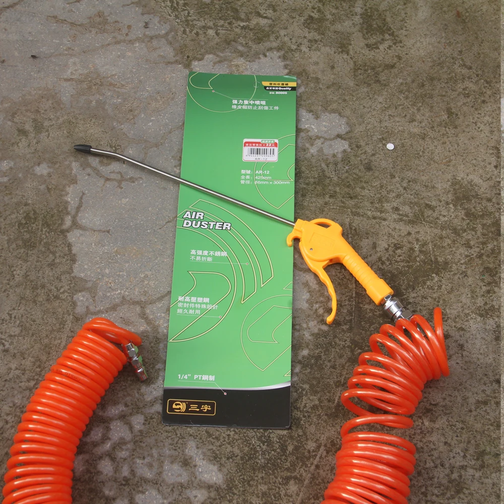 Полиуретановый компрессор насадка для распыления пыли новая модель|spray gun nozzle|nozzle