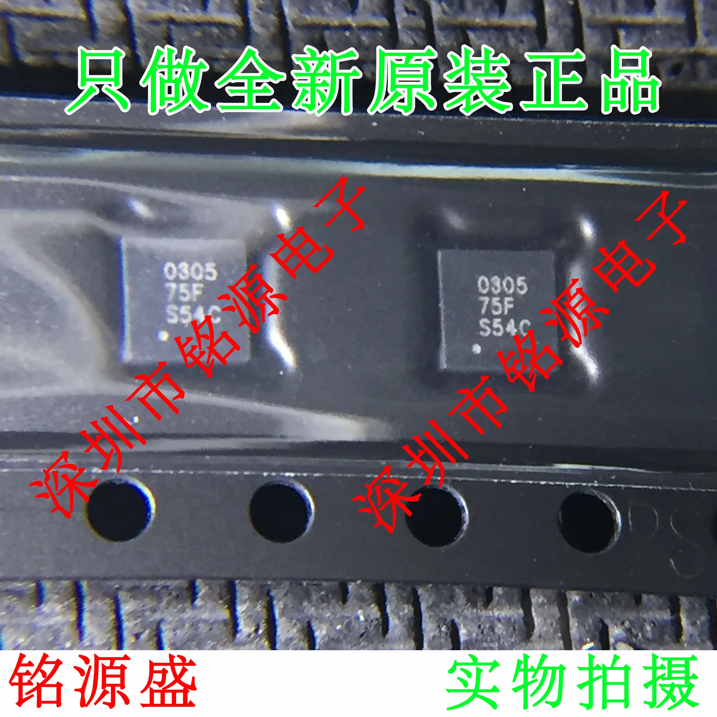 

Free Shipping TPS40305DRCR TPS40305DRCT TPS40305 0305