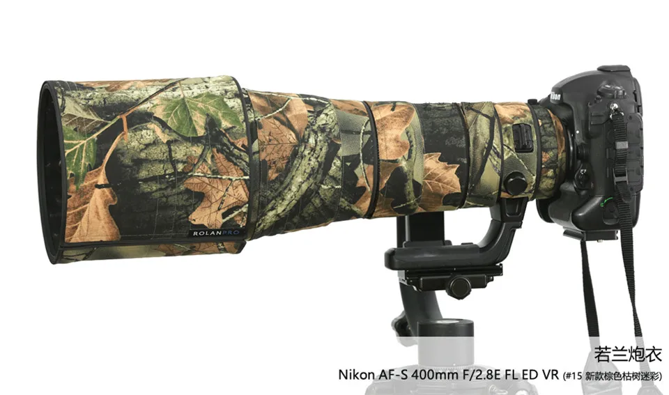 DHL/EMS пальто для объектива Камуфляж для Nikon AF-S 300 мм F/2,8G ED VR пистолет одежда защита объектива pt0034