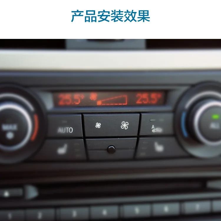 A/C нагреватель климат панель управления кондиционера Скорость вентилятора