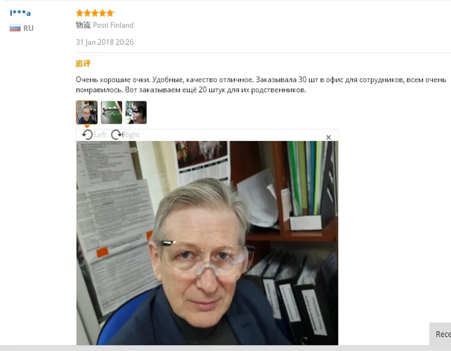 10 шт./лот Vision Pro увеличительные пресбиопические очки 160% увеличение подарок для взрослых подарок