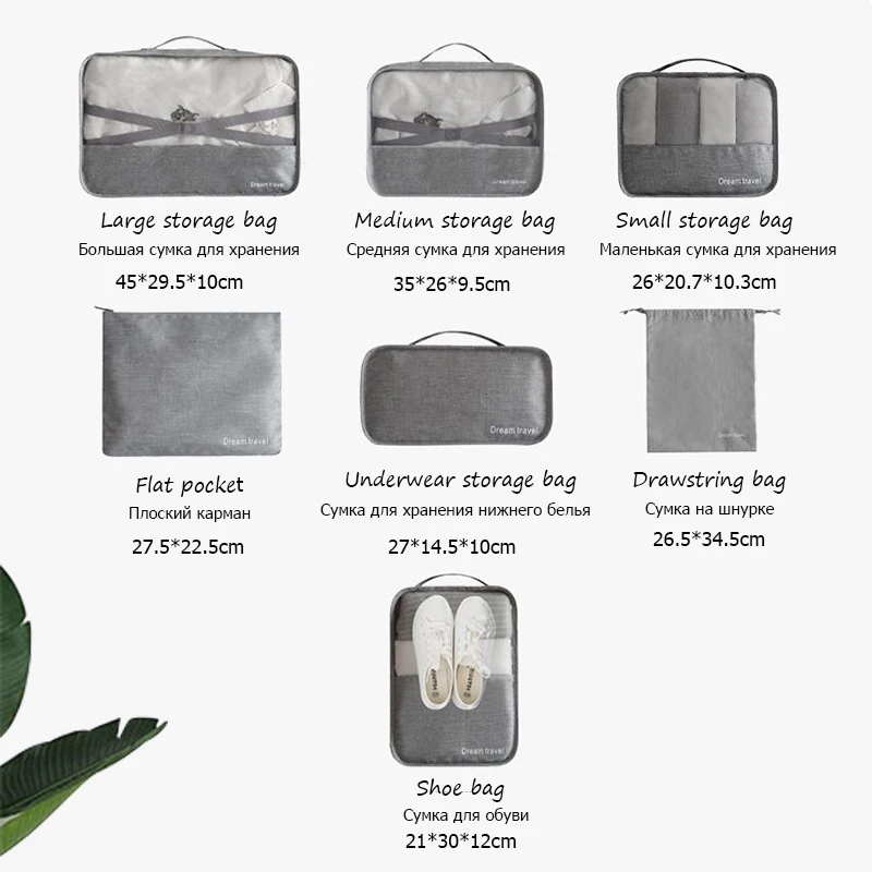HMUNII fashion travel accessories packaging storage bag 7 sets of bags underwear footwear waterproof wash | Багаж и сумки