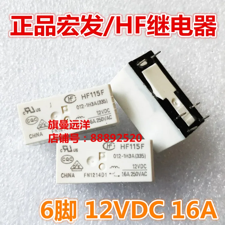 HF115F 012 1H3A (335) 12 В постоянного тока 6 футов 16 А 2 комплекта нормально открытых В|12v