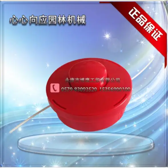 

Lawn mower accessories high quality grass cutter head