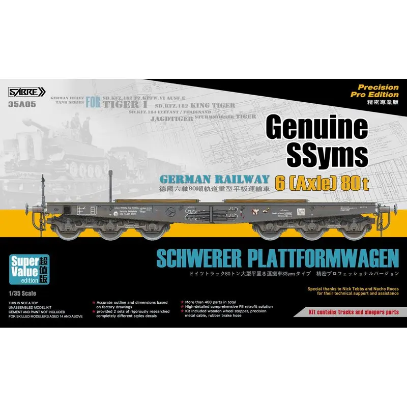 SABRE 35A05 1/35 немецкая железная дорога Schwerer plattformwgen подлинный SSyms 6(ось) 80 Т-образная модель комплект