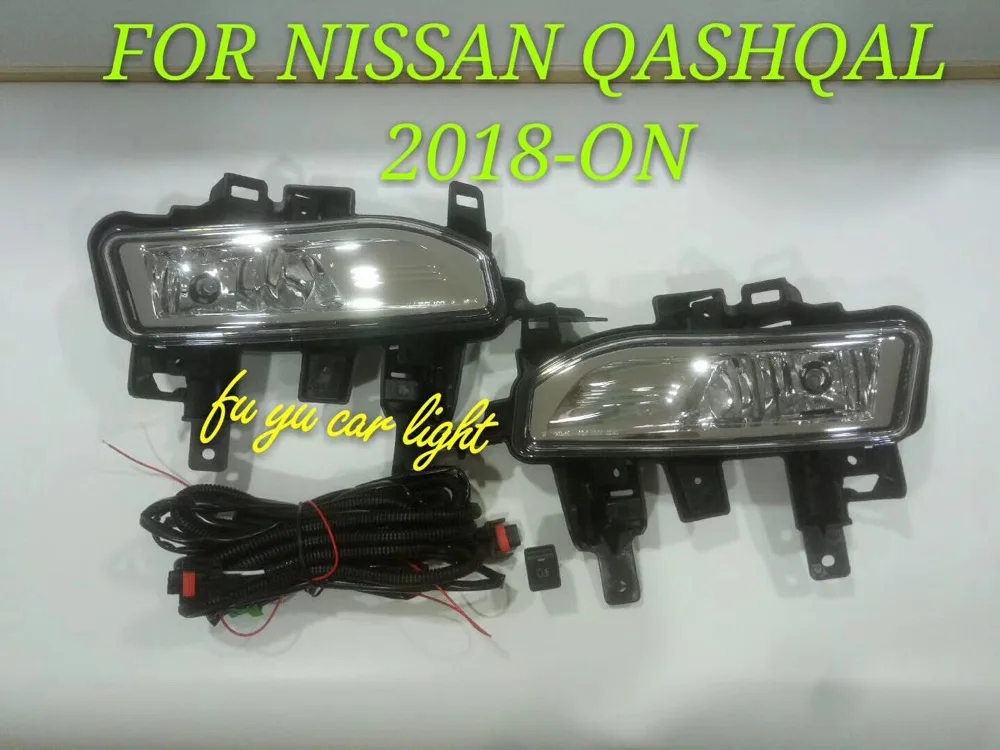 

RQXR противотуманная фара в сборе для Nissan qashqai 2018