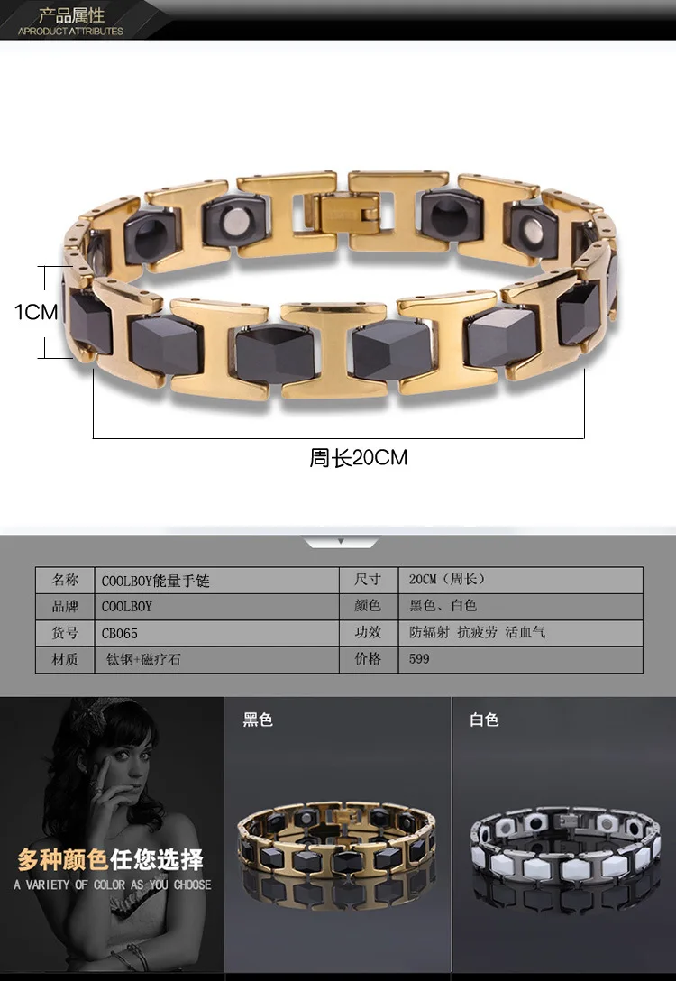 

Male Bracelets 5 in 1 Health Care Element Super Magnetic Bracelets Bangles Healing Jewelry