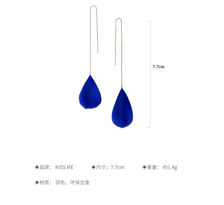 Feather Multicolour Long Earrings Fashion Trend Women Confidante Gift Brincos Bijoux E5261 | Украшения и аксессуары