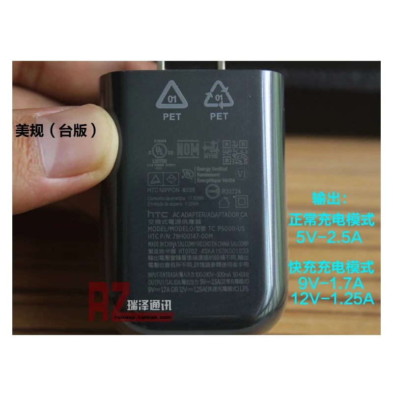 Оригинальное черное зарядное устройство стандарта США и ЕС для htc 10 U11 Ultra QC3.0, быстрое зарядное устройство 3,0 USB, адаптер питания для htc M10H