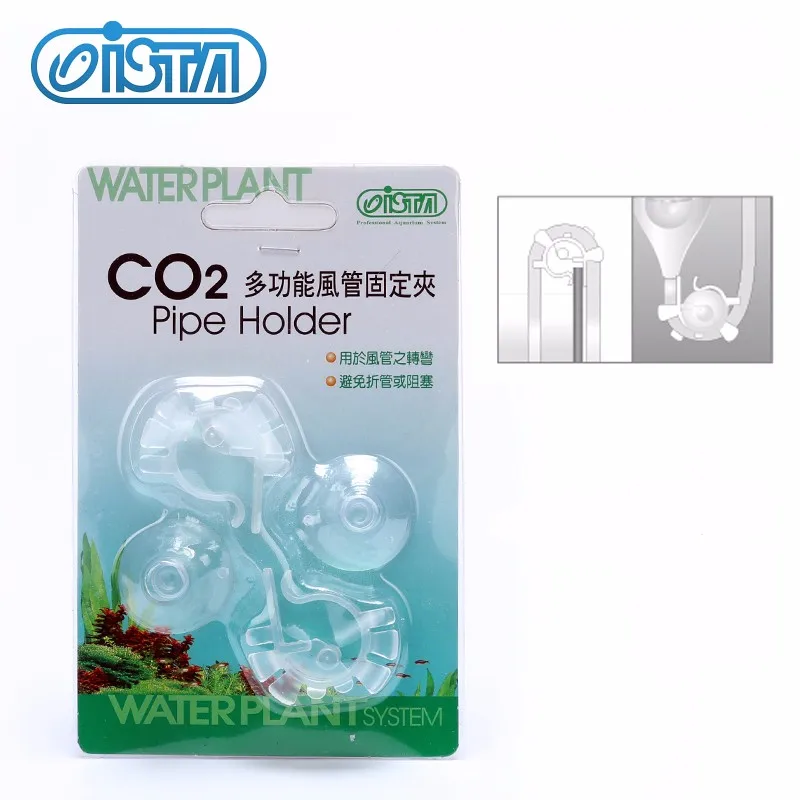CO2 трубка шланг изгиб fix держатель трубы ISTA CO2 атомайзер fix водяное растение для аквариума резервуар