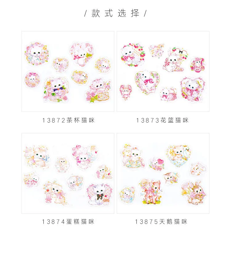 32 шт. Kawaii наклейки для кошек милые бронзовые канцелярские наклейки Новинка клейкие наклейки для девочек Скрапбукинг дневник Альбомы для фото