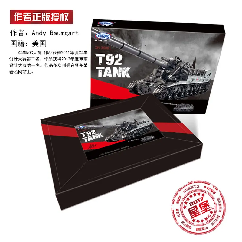 XINGBAO 06001 1389 шт креативные MOC военные серии T92 Танк Набор Обучающие строительные блоки кирпичи игрушки модель подарки на день рождения (art.: 7af9350b5) - 7af9350b5