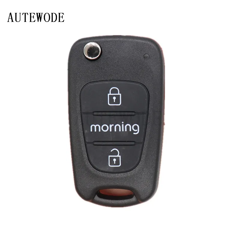 AUTEWODE Сменный Чехол для дистанционного ключа Kia Morning чехол автомобильного брелка 2