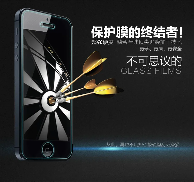 Для iPhone 5S закаленное стекло, Nillkin удивительная H защита экрана от взрыва, для iPhone 5S 5 SE