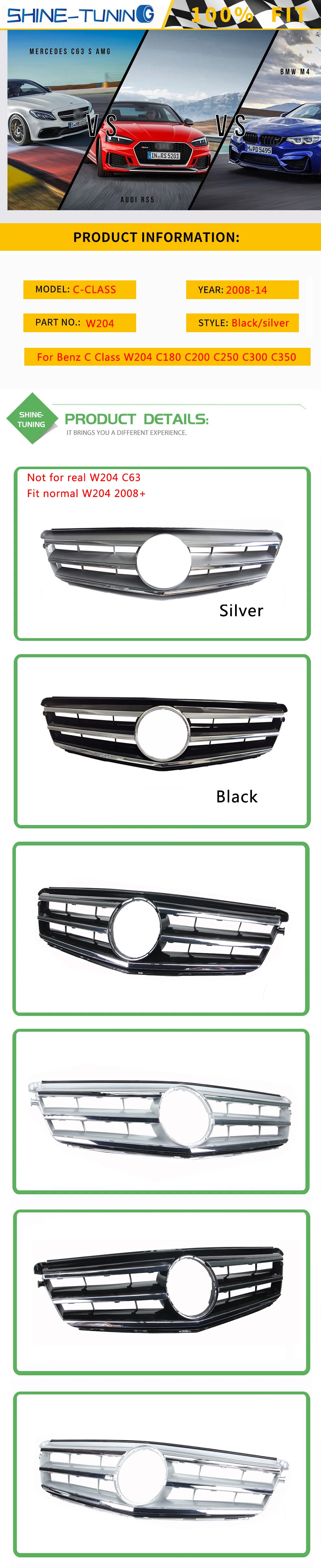 Подходит для mercedes C Class W204 C63 C180 amg черная/Серебристая передняя решетка 2008- C180 C200 C250 C300 C350 с эмблемой