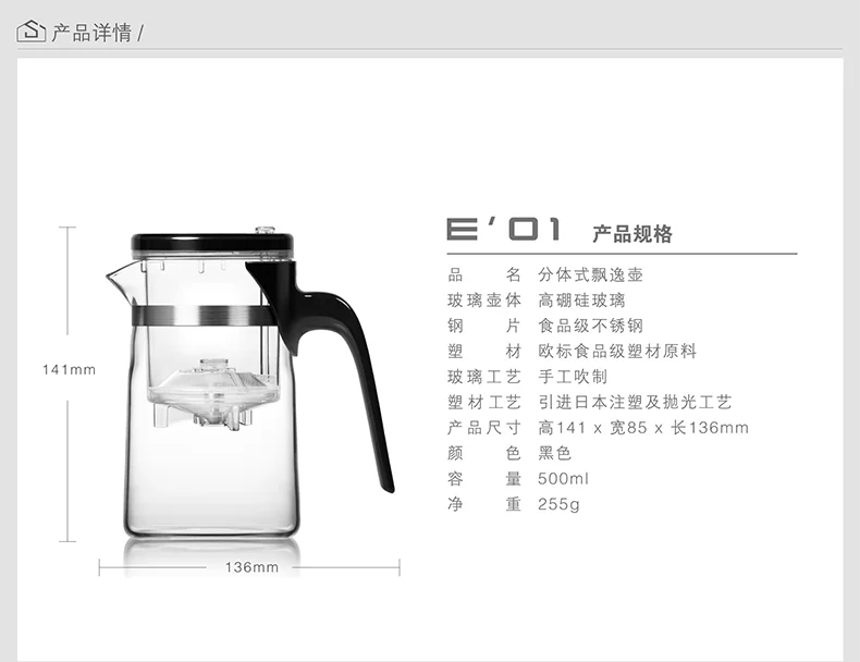 [GRANDNESS] Samadoyo E-01 высококачественный Gongfu Чайник и кружка 500 мл стеклянный чайник SAMA художественная чайная чашка