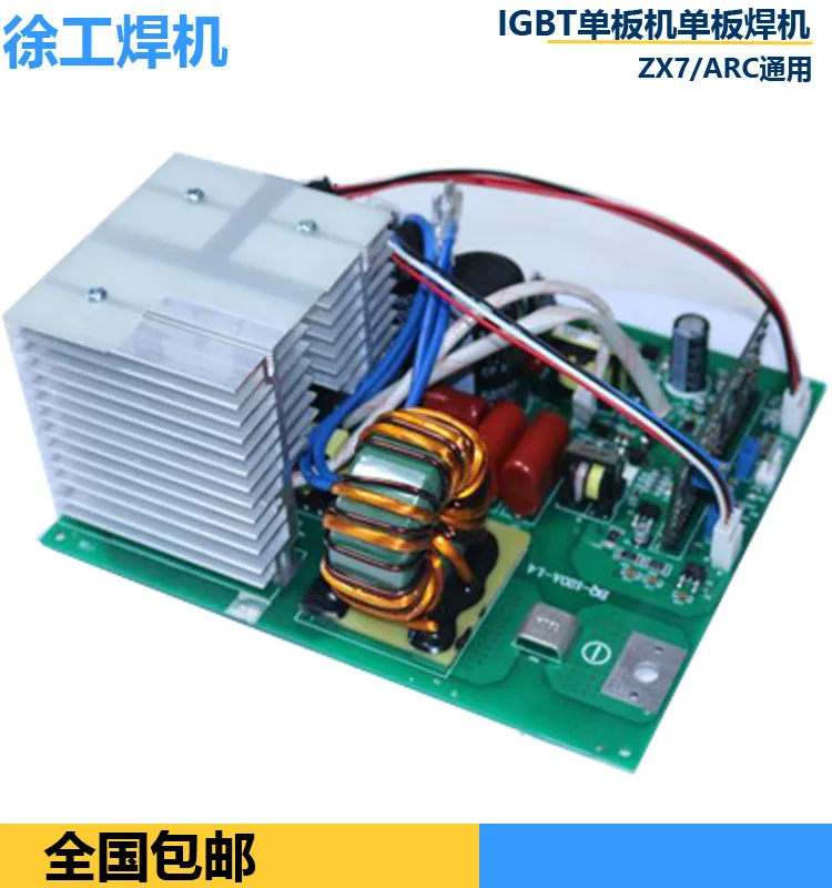 ZX7200 250 печатная плата для сварки одна материнская детали Интегральная