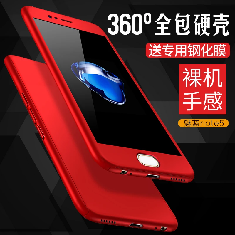 KIYLCZXYCM For Meizu M5 Note/ M3 Note Case 360 Degree Full Cover PC Protective Back case+Tempered Glass |