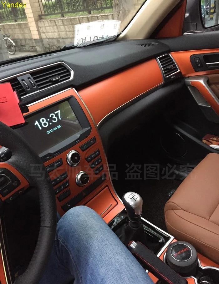 Yandex для Haval H2 модификации интерьера управления Карбоновым волокном рычаг