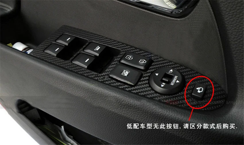 Автомобильные наклейки из углеродного волокна для подлокотников в шкафу для KIA SportageR