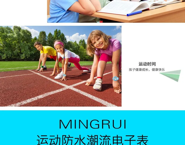 MINGRUI Модные Детские Водонепроницаемые цифровые часы с силиконовым детские часы для мальчиков и девочек светящийся светодиодный Будильник Часы montre enfant
