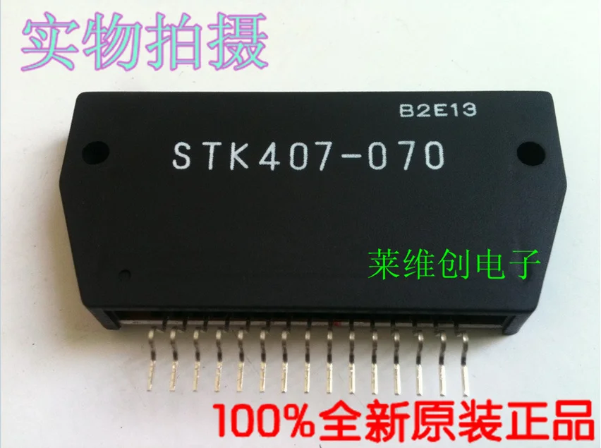 STK411-220E STK411-240E STK394-210 STK4046V STK407-070 STK407-070B