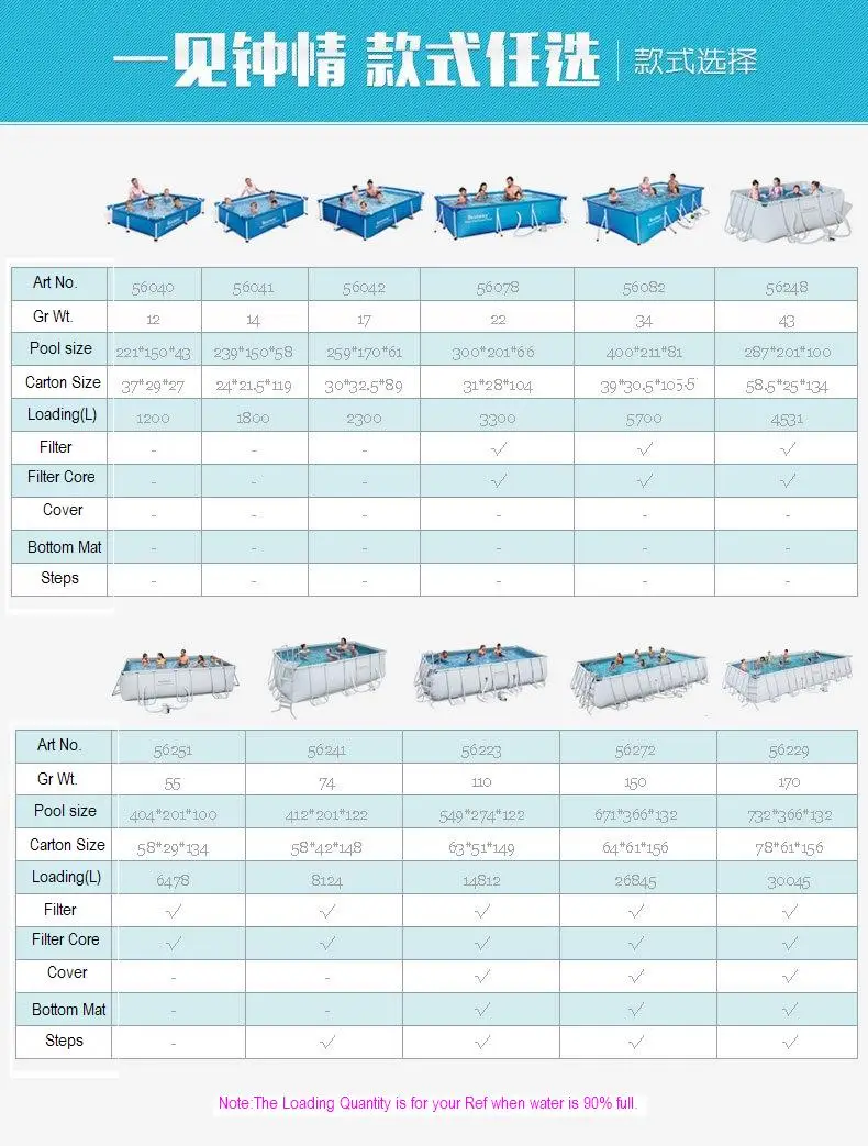 56405 Bestway 400*211*80 см большой квадратный металлический каркас семейный