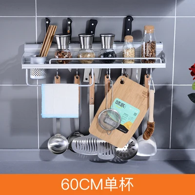 g Космические алюминиевые кухонные держатели для хранения ножей разделочная доска инструмент кухонная полка ароматизатор ложка стойка для специй настенный B507 - Цвет: g