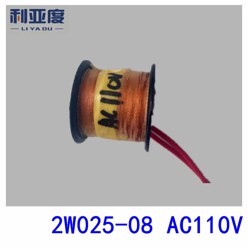 2W025-08 AC110V Solenoid valve water coil trumpet The copper coils pneumatic components | Обустройство дома