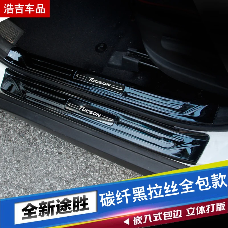 Накладка на порог двери для Hyundai Tucson Высококачественная накладка из нержавеющей